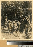 藏品(熱帶雨林內行軍之日軍)的圖片